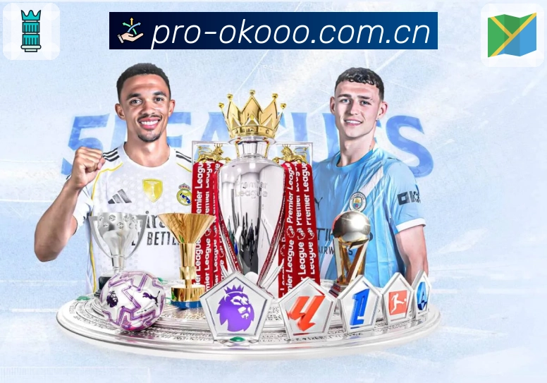 <strong>澳客</strong>移动观赛截图